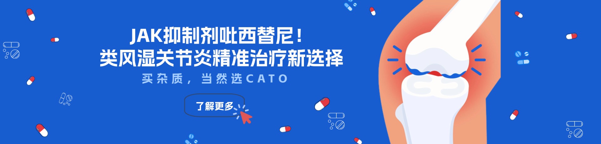年销21.69亿美金背后的战略启示：布瑞哌唑在中国精神疾病市场的增量空间